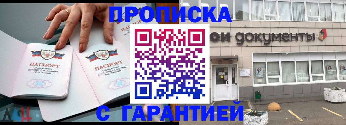 прописка паспорт в Нижнем Тагиле